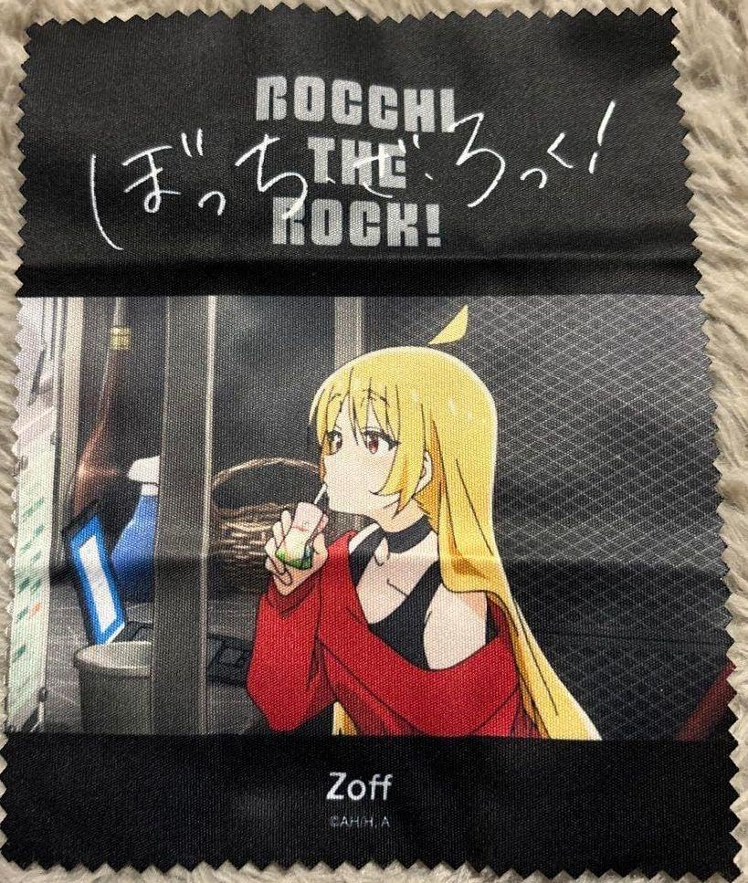 Amazon.co.jp: ぼっち ざ ろっく zoff コラボ 伊地知星歌 : おもちゃ Amazon.co.jp: ぼっち ざ ろっく zoff コラボ 伊地知星歌 : おもちゃ